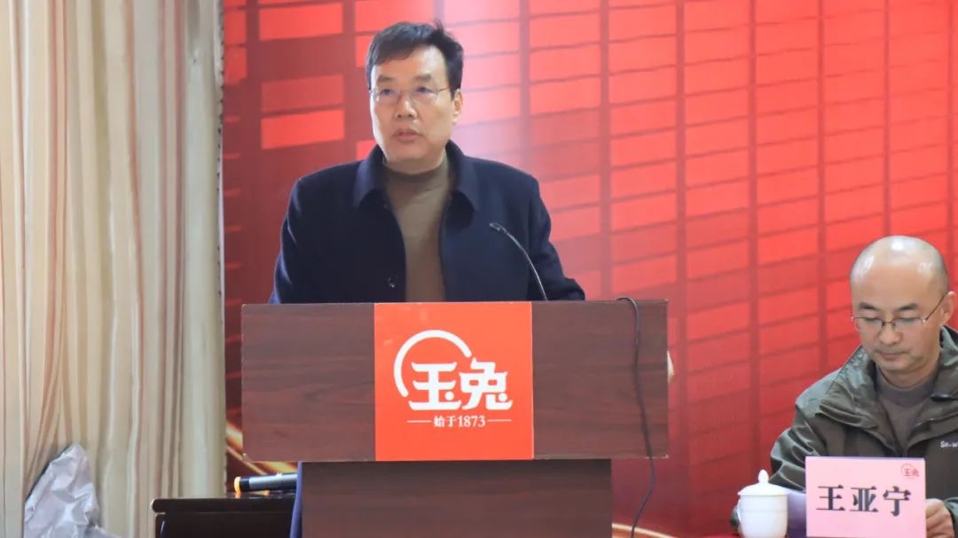 山東玉兔食品股份有限公司