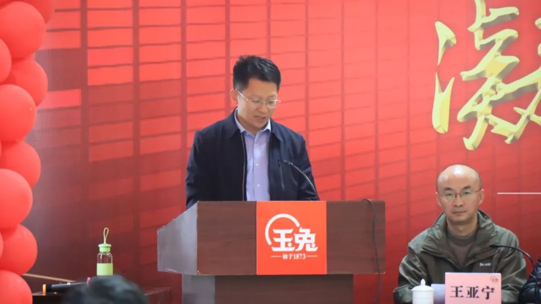 山東玉兔食品股份有限公司